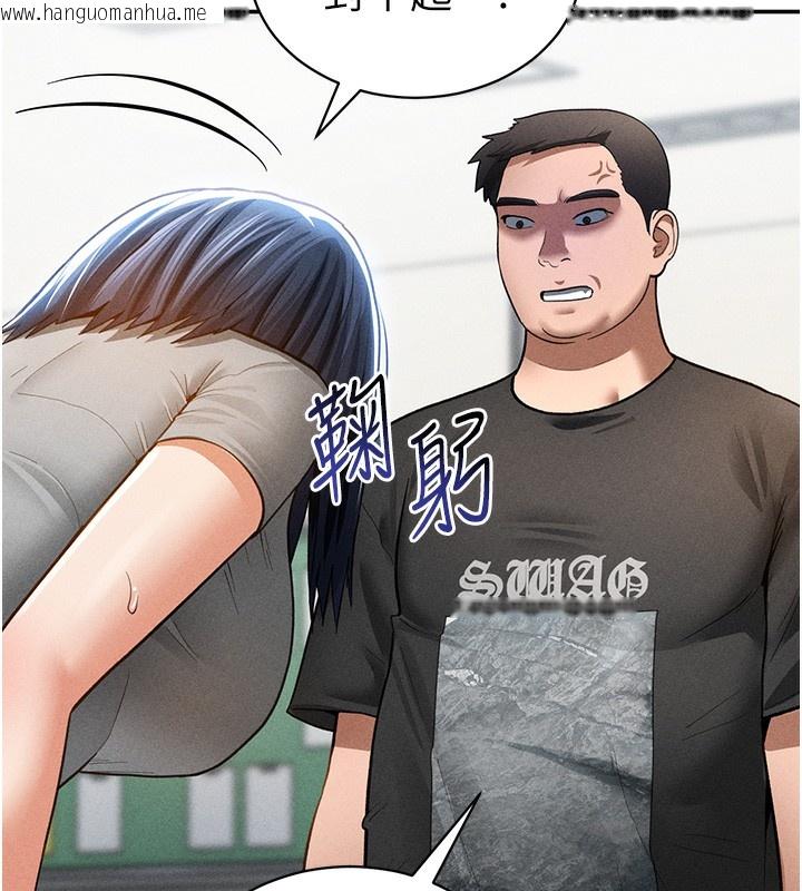 韩国漫画私密视角韩漫_私密视角-第43话-真的可以做吗?在线免费阅读-韩国漫画-第9张图片