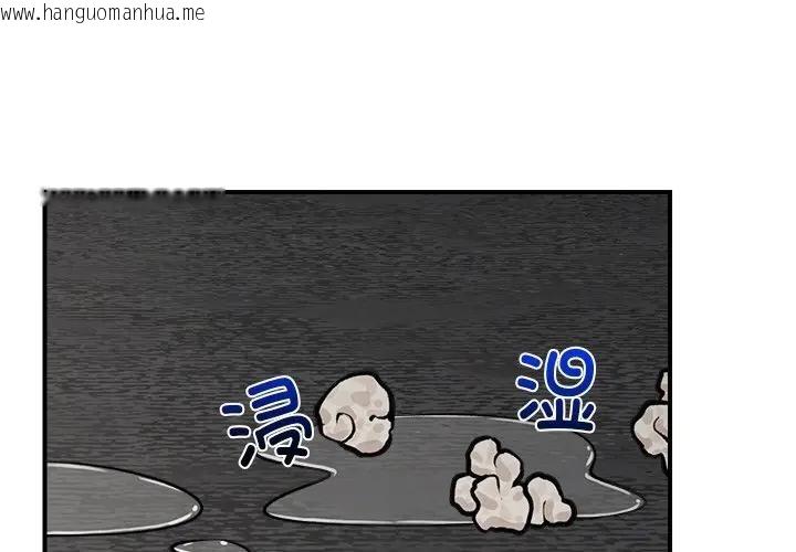 韩国漫画催眠手机韩漫_催眠手机-第30话在线免费阅读-韩国漫画-第1张图片