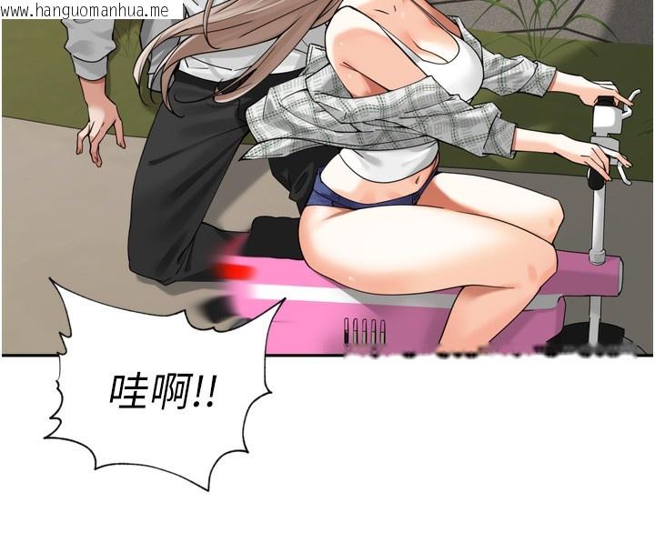 韩国漫画里长孙子开麦啦韩漫_里长孙子开麦啦-第16话-罪恶和兴奋并存的快感在线免费阅读-韩国漫画-第27张图片