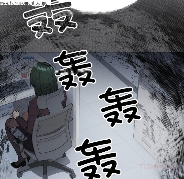 韩国漫画缺德邻居难相处韩漫_缺德邻居难相处-第44话在线免费阅读-韩国漫画-第184张图片