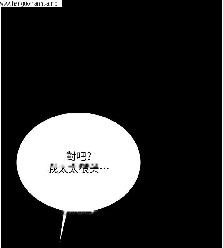 韩国漫画借妻条约韩漫_借妻条约-第2话-人妻的性感身材在线免费阅读-韩国漫画-第1张图片