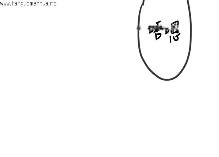 韩国漫画男人配额制韩漫_男人配额制-第1话-俏丽女护士的特别服务在线免费阅读-韩国漫画-第234张图片