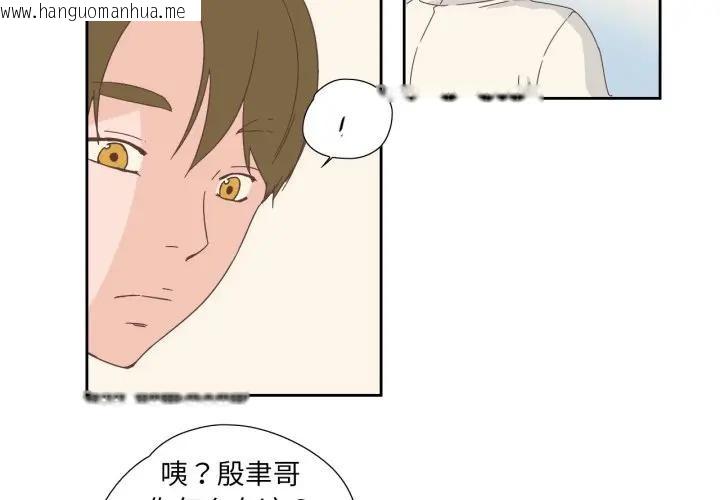 韩国漫画纯洁之罪韩漫_纯洁之罪-第13话在线免费阅读-韩国漫画-第4张图片