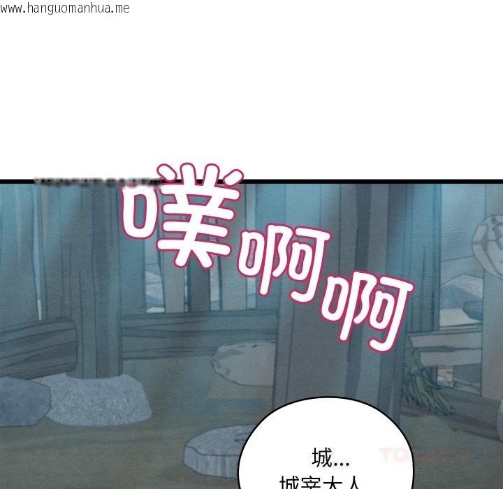 韩国漫画亲密宝鉴韩漫_亲密宝鉴-第30话在线免费阅读-韩国漫画-第45张图片