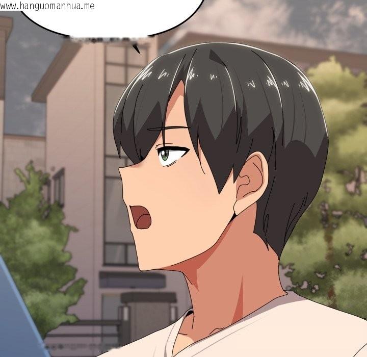 韩国漫画家人之间这样不好吧？韩漫_家人之间这样不好吧？-第57话在线免费阅读-韩国漫画-第68张图片