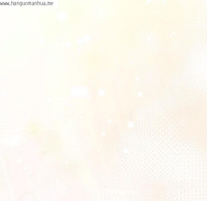 韩国漫画被吞噬的夜韩漫_被吞噬的夜-第46话在线免费阅读-韩国漫画-第96张图片