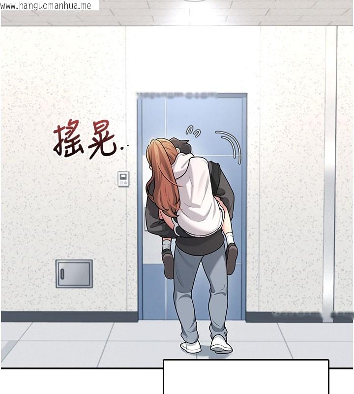 韩国漫画飞机杯女神连线中韩漫_飞机杯女神连线中-第23话-把酒醉女大生捡回家在线免费阅读-韩国漫画-第149张图片