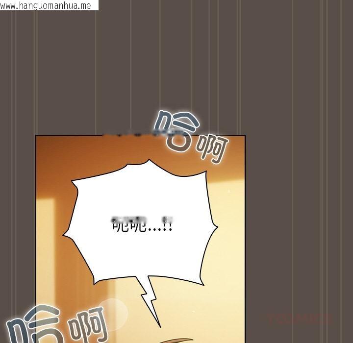 韩国漫画请弄脏我的女朋友韩漫_请弄脏我的女朋友-第13话在线免费阅读-韩国漫画-第124张图片