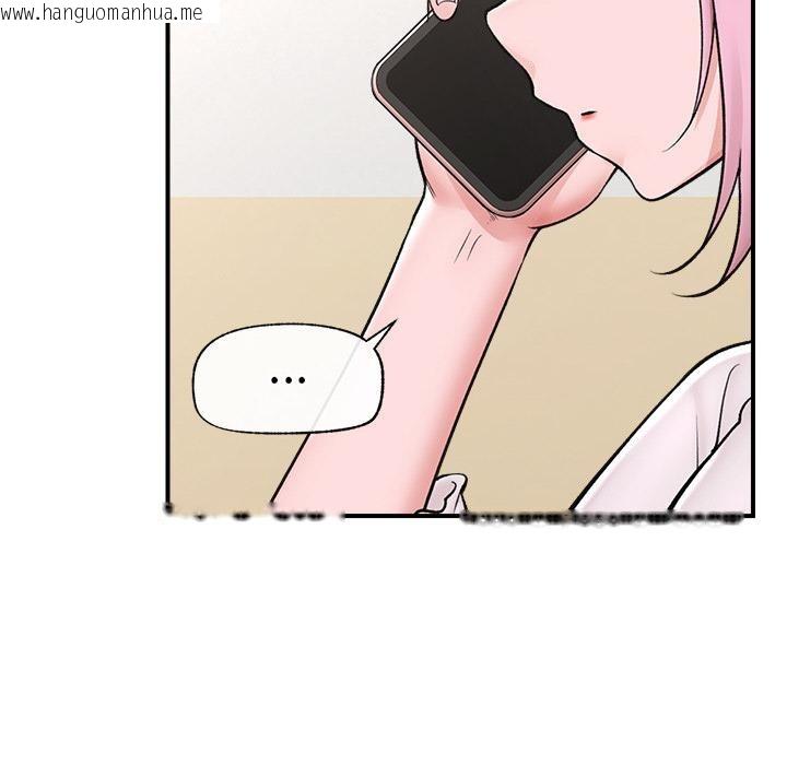 韩国漫画催眠手机韩漫_催眠手机-第28话在线免费阅读-韩国漫画-第26张图片