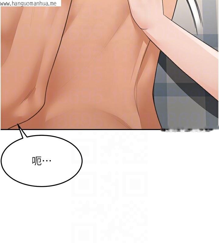 韩国漫画顶加套房的春天韩漫_顶加套房的春天-第27话-母女俩的共同砲友在线免费阅读-韩国漫画-第32张图片