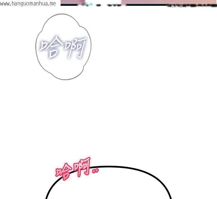 韩国漫画恶次人生韩漫_恶次人生-第34话-这是最后一次了…在线免费阅读-韩国漫画-第43张图片