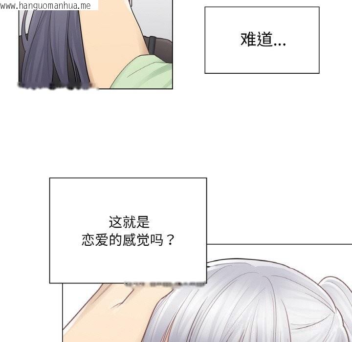 韩国漫画轻触!-解除封印韩漫_轻触!-解除封印-第19话在线免费阅读-韩国漫画-第65张图片