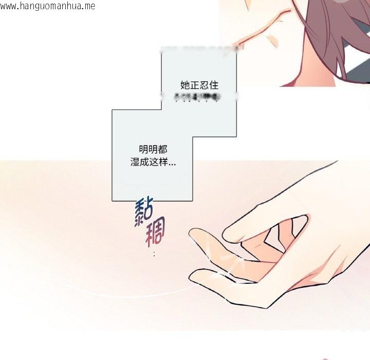韩国漫画这都什么事儿啊？韩漫_这都什么事儿啊？-第4话在线免费阅读-韩国漫画-第40张图片