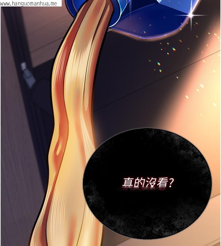 韩国漫画借妻条约韩漫_借妻条约-第3话-我老婆也渴望著你在线免费阅读-韩国漫画-第31张图片
