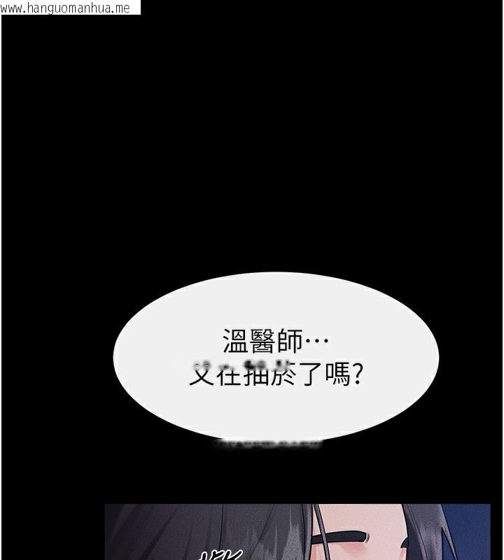 韩国漫画继母与继姐韩漫_继母与继姐-第80话-欲求不满的美魔女在线免费阅读-韩国漫画-第3张图片