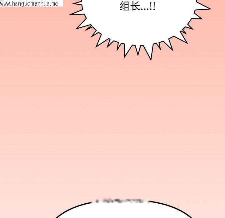 韩国漫画缺德邻居难相处韩漫_缺德邻居难相处-第44话在线免费阅读-韩国漫画-第66张图片