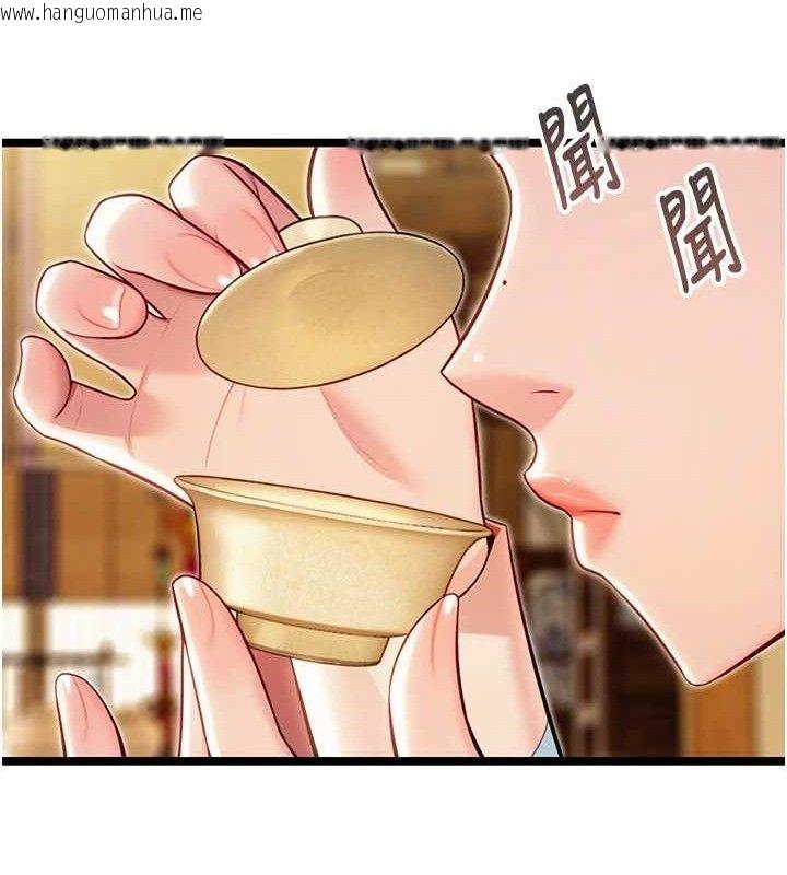 韩国漫画命运:贞洁欲女韩漫_命运:贞洁欲女-第50话-「阳」耗殆尽现真身!在线免费阅读-韩国漫画-第56张图片