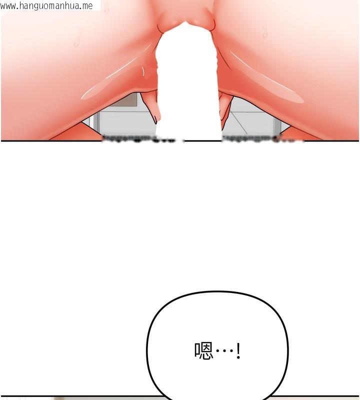 韩国漫画我家的女房客韩漫_我家的女房客-第22话-被硬上更刺激!在线免费阅读-韩国漫画-第147张图片