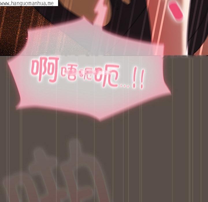韩国漫画请弄脏我的女朋友韩漫_请弄脏我的女朋友-第13话在线免费阅读-韩国漫画-第118张图片