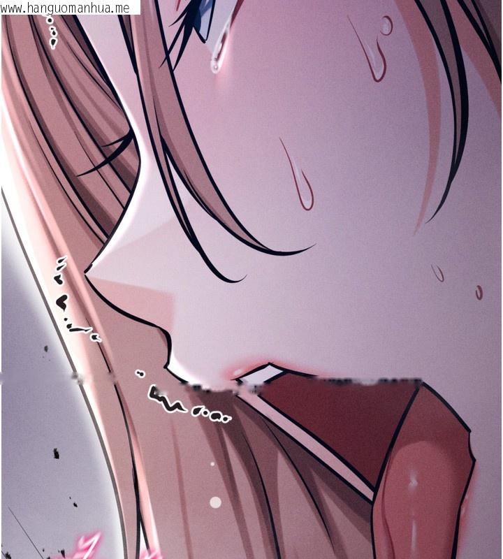 韩国漫画选手村:母猪调教韩漫_选手村:母猪调教-第36话-看来妳很想被别人看嘛在线免费阅读-韩国漫画-第235张图片