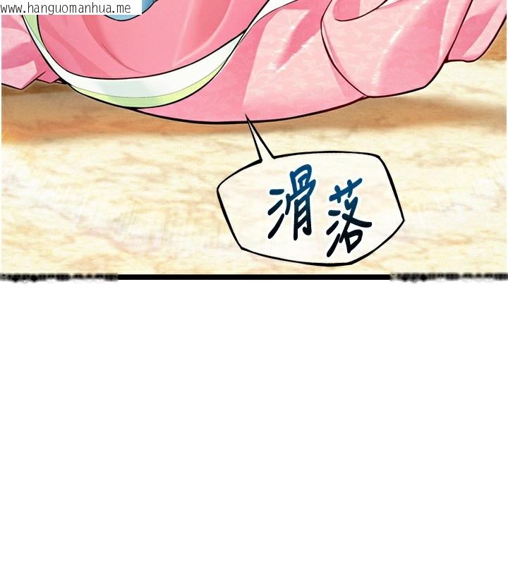 韩国漫画命运:贞洁欲女韩漫_命运:贞洁欲女-第51话-共谱汁鲜缱绻栗花情在线免费阅读-韩国漫画-第178张图片