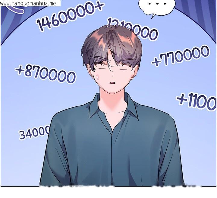 韩国漫画老师的亲密指导韩漫_老师的亲密指导-第60话-魅惑透视装的诱惑在线免费阅读-韩国漫画-第113张图片