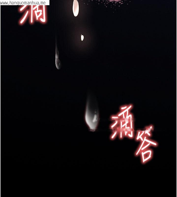 韩国漫画末日雕堡韩漫_末日雕堡-第39话-被玩到坏掉的洋妞在线免费阅读-韩国漫画-第6张图片