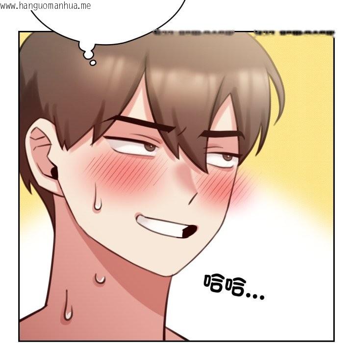 韩国漫画养成废角变新娘韩漫_养成废角变新娘-第1话在线免费阅读-韩国漫画-第171张图片