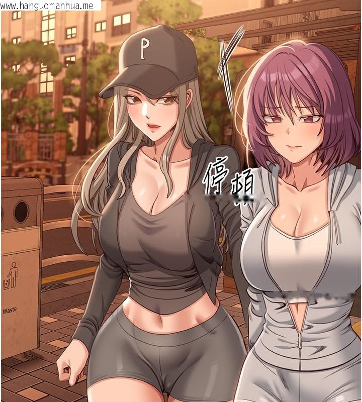 韩国漫画倒追游戏韩漫_倒追游戏-第10话-瞒著女友(?)偷偷来…在线免费阅读-韩国漫画-第38张图片