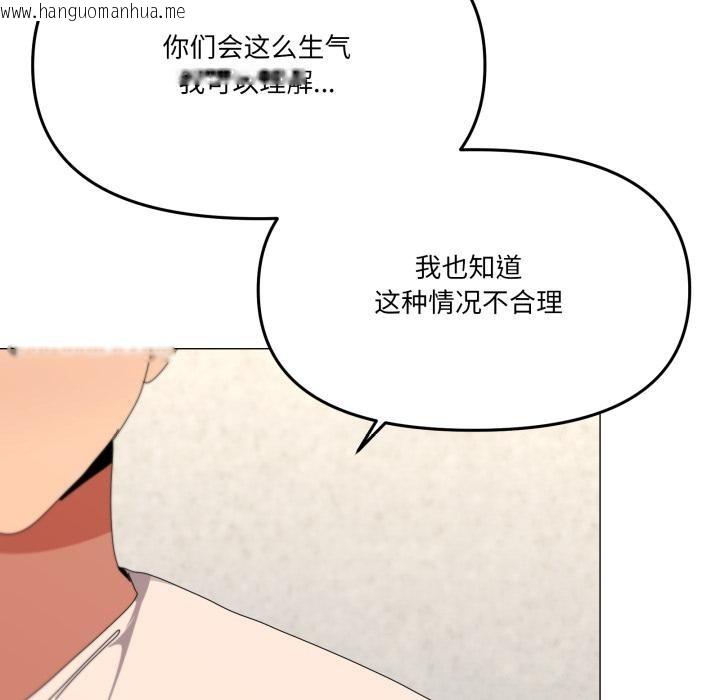 韩国漫画家人之间这样不好吧？韩漫_家人之间这样不好吧？-第56话在线免费阅读-韩国漫画-第61张图片