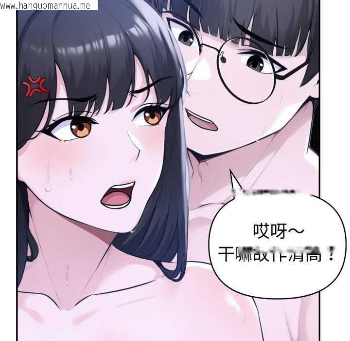 韩国漫画夫妇游戏韩漫_夫妇游戏-第36话在线免费阅读-韩国漫画-第124张图片
