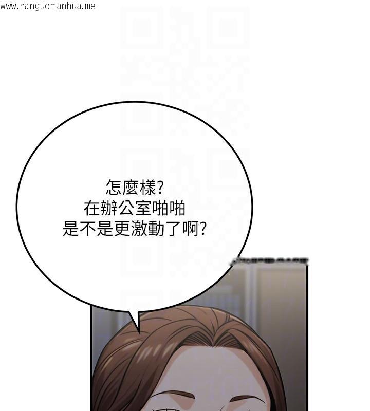 韩国漫画公务员的桃色副业韩漫_公务员的桃色副业-第27话-这也是赞助任务吗?在线免费阅读-韩国漫画-第173张图片