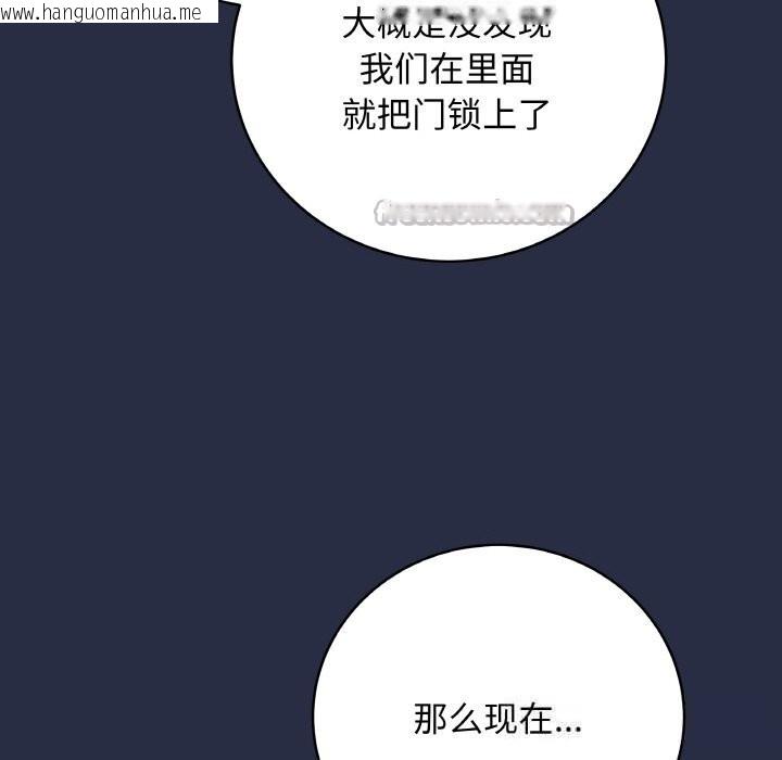 韩国漫画最后的冲刺韩漫_最后的冲刺-第23话在线免费阅读-韩国漫画-第238张图片