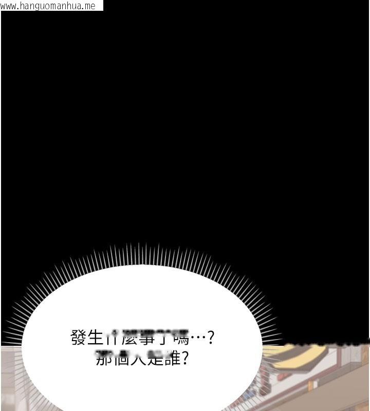 韩国漫画借妻条约韩漫_借妻条约-第2话-人妻的性感身材在线免费阅读-韩国漫画-第102张图片