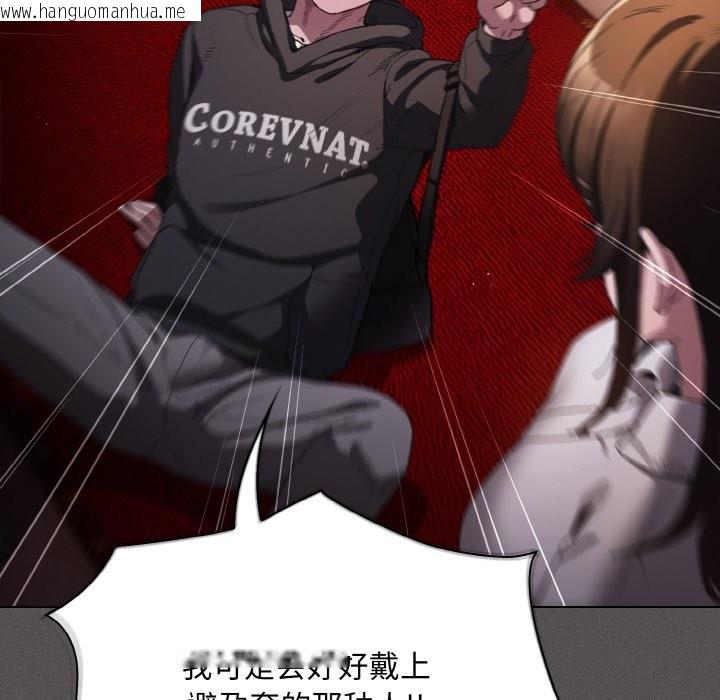 韩国漫画神圣陷阱韩漫_神圣陷阱-第1话在线免费阅读-韩国漫画-第259张图片