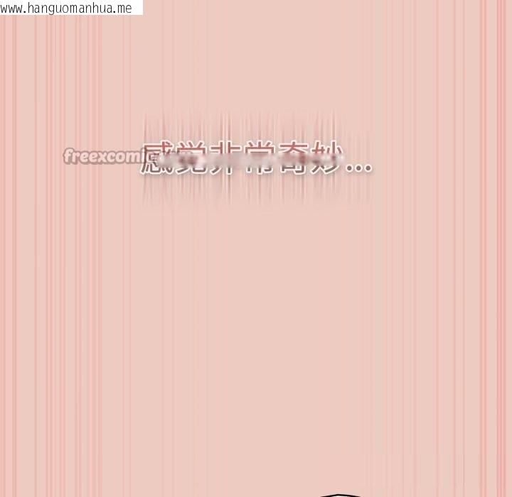 韩国漫画游戏不能这样玩/游戏规则我来定韩漫_游戏不能这样玩/游戏规则我来定-第111话在线免费阅读-韩国漫画-第98张图片