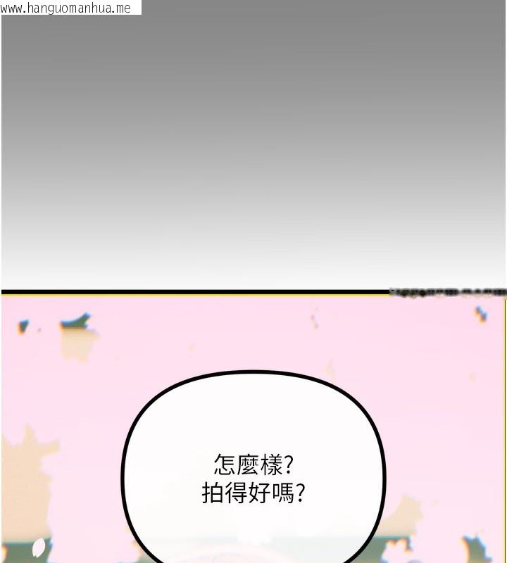 韩国漫画恶次人生韩漫_恶次人生-第36话-在电影院偷偷摸摸在线免费阅读-韩国漫画-第31张图片