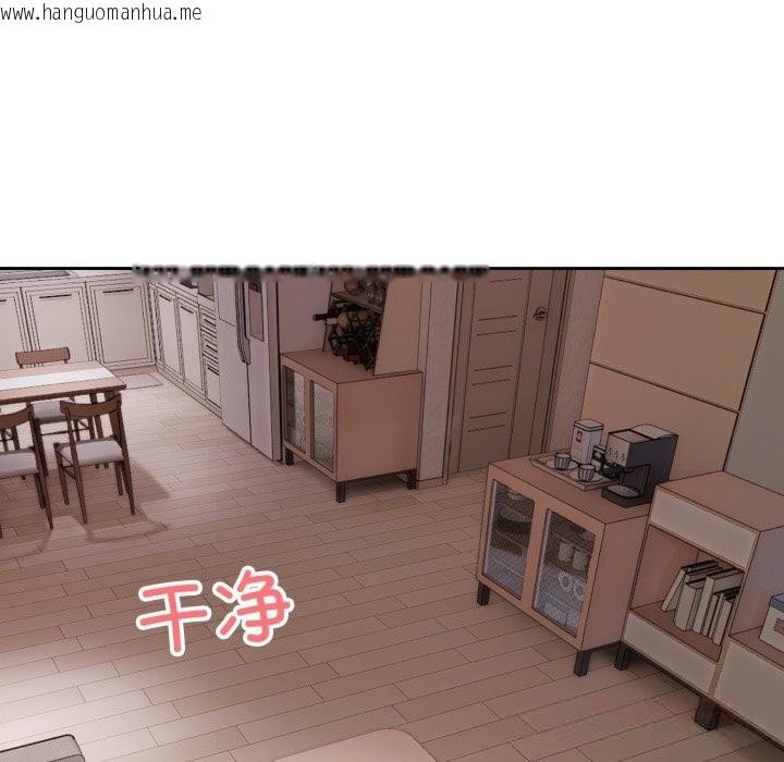 韩国漫画错位的星辰/今天也要加油韩漫_错位的星辰/今天也要加油-第5话在线免费阅读-韩国漫画-第99张图片