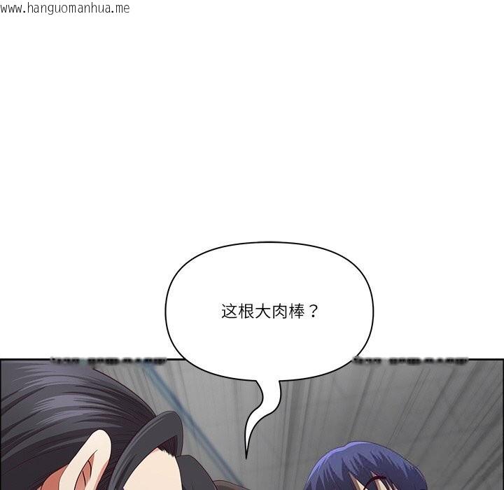 韩国漫画最强男人韩漫_最强男人-第33话在线免费阅读-韩国漫画-第40张图片