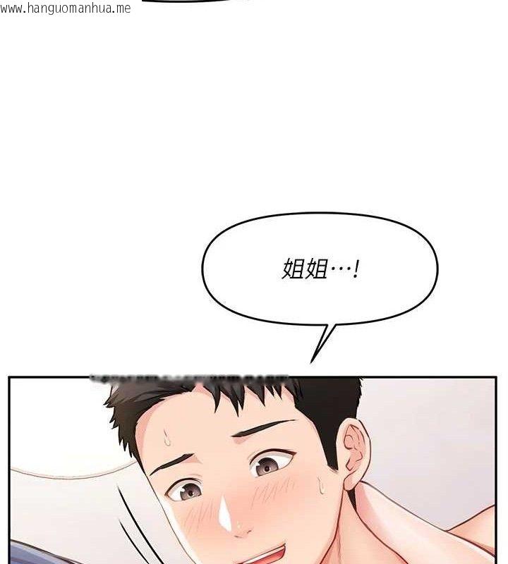 韩国漫画报告女班长:一根突起韩漫_报告女班长:一根突起-第13话-果然还是动作片刺激在线免费阅读-韩国漫画-第43张图片