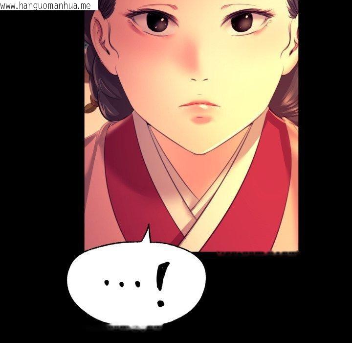 韩国漫画小姐韩漫_小姐-第79话在线免费阅读-韩国漫画-第186张图片