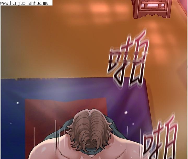 韩国漫画花容湿色:取花点韩漫_花容湿色:取花点-第64话-没我的允许不准射在线免费阅读-韩国漫画-第107张图片