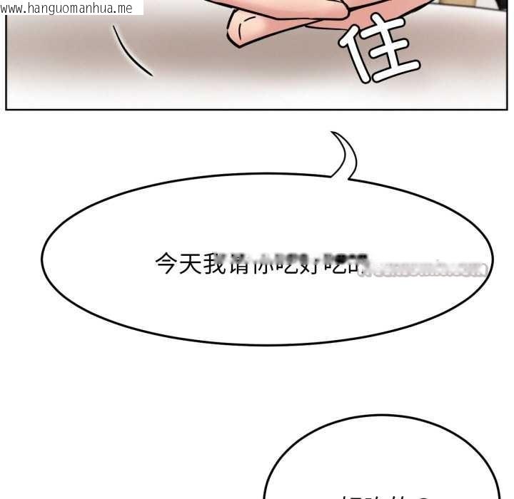 韩国漫画屋檐下的光/当我们住在一起韩漫_屋檐下的光/当我们住在一起-第84话在线免费阅读-韩国漫画-第84张图片