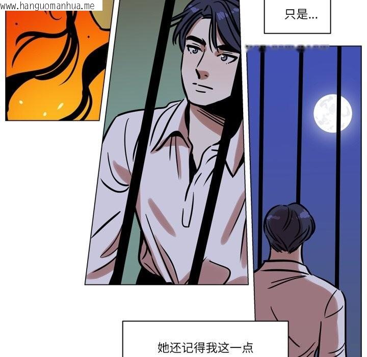 韩国漫画雪人韩漫_雪人-第13话在线免费阅读-韩国漫画-第5张图片
