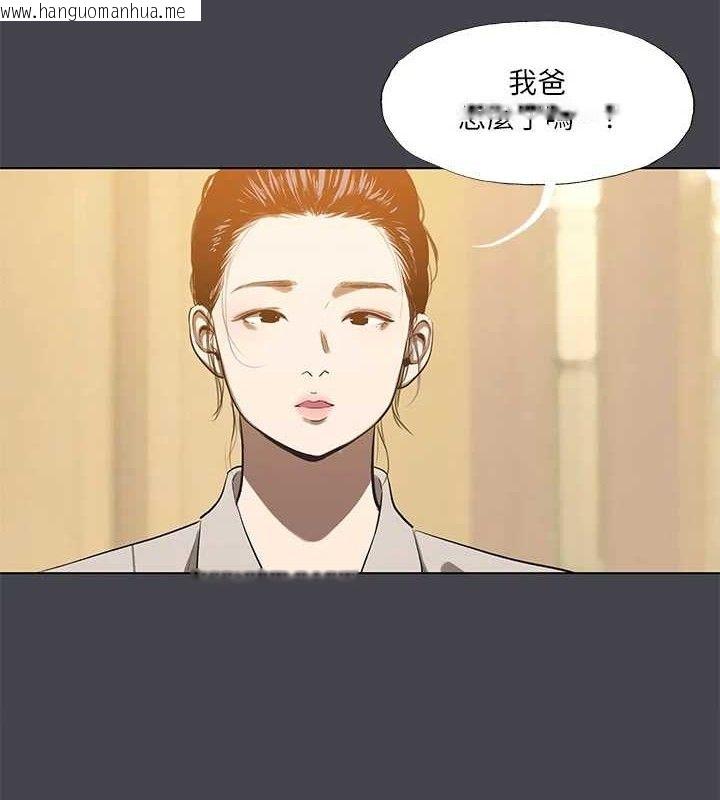 韩国漫画纵夏夜之梦(无码版)韩漫_纵夏夜之梦(无码版)-第111话-爷爷失踪的真相在线免费阅读-韩国漫画-第4张图片
