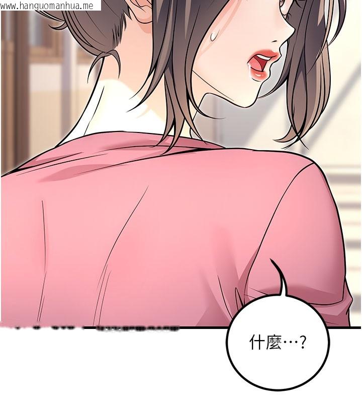韩国漫画已婚学生想坏坏韩漫_已婚学生想坏坏-最终话-迟来的毕业典礼在线免费阅读-韩国漫画-第24张图片