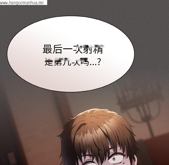韩国漫画神圣陷阱韩漫_神圣陷阱-第1话在线免费阅读-韩国漫画-第264张图片