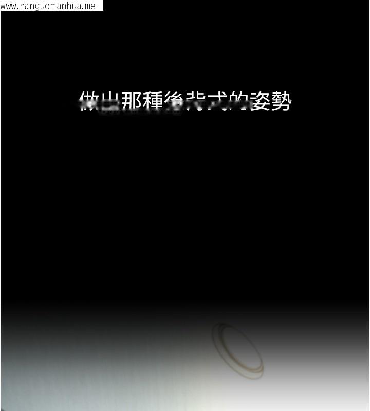 韩国漫画借妻条约韩漫_借妻条约-第8话-兴奋的乔俐在线免费阅读-韩国漫画-第54张图片