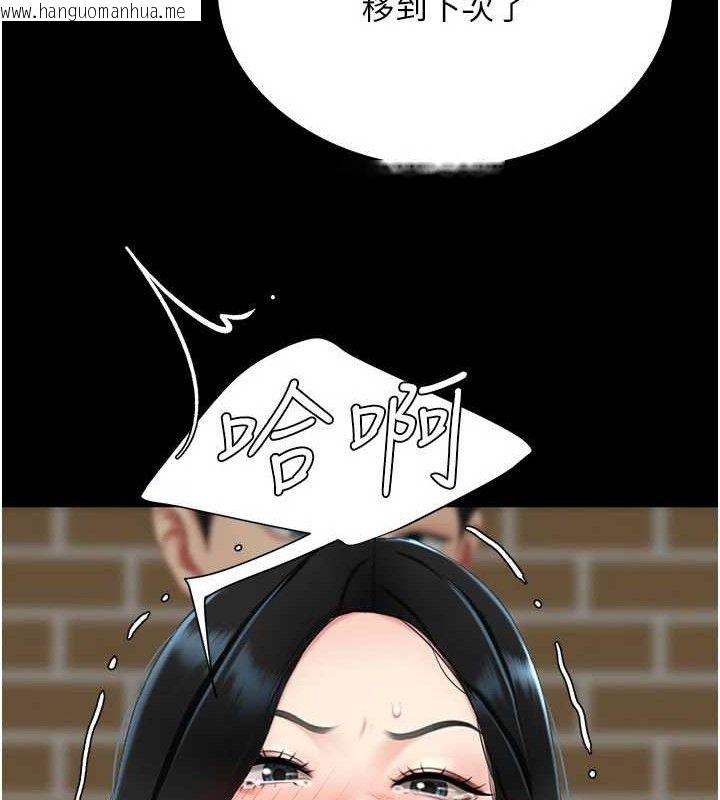 韩国漫画复仇母女丼韩漫_复仇母女丼-第114话-反目成仇的双姝在线免费阅读-韩国漫画-第73张图片