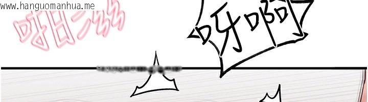 韩国漫画男人配额制韩漫_男人配额制-第6话-我会努力干活的!在线免费阅读-韩国漫画-第125张图片